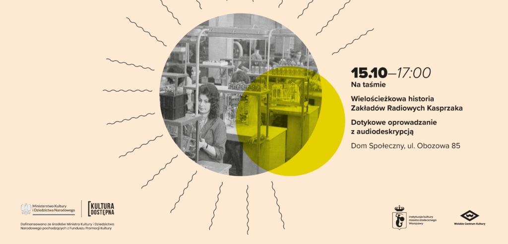 grafika przedstawiająca budynek zakładów Kasprzaka